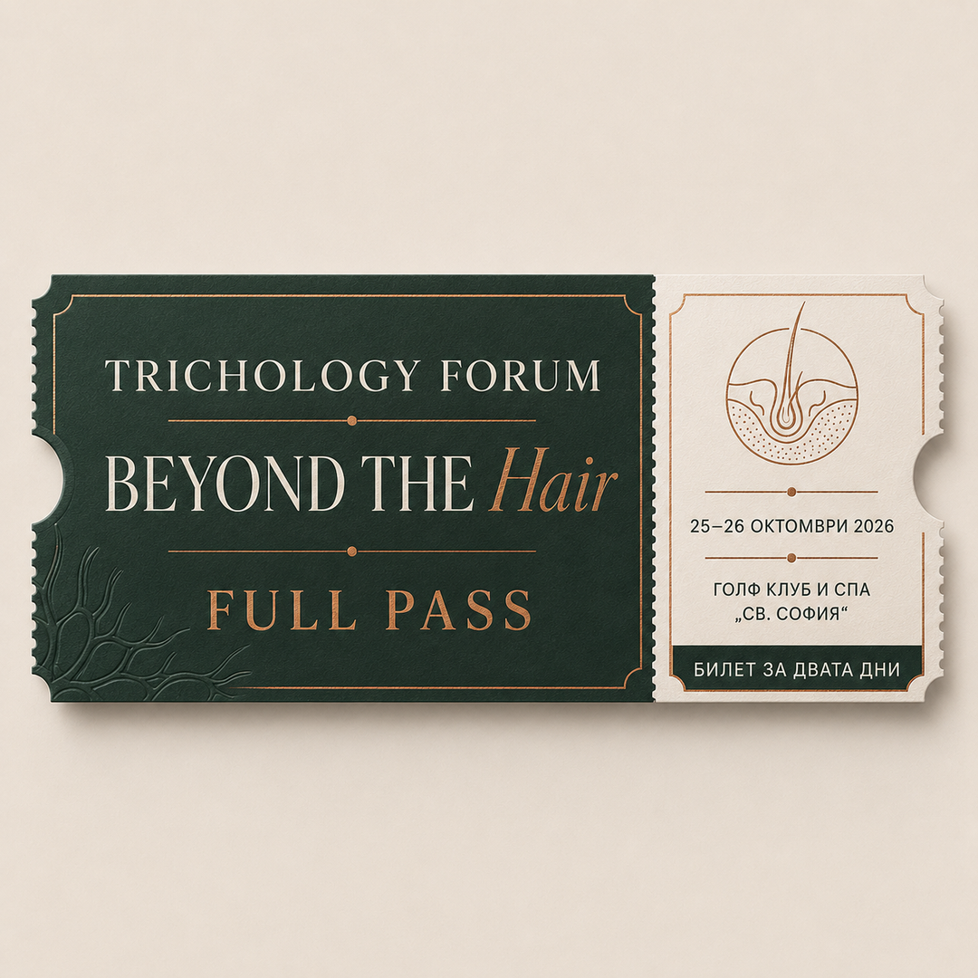 TFBH 2026 – Full Pass | 25–26 октомври