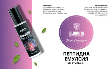 Серия за всеки тип коса