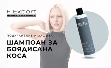 Видим блясък