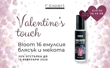 Bloom 16 Възстановяваща грижа