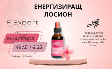 Грижа от природата