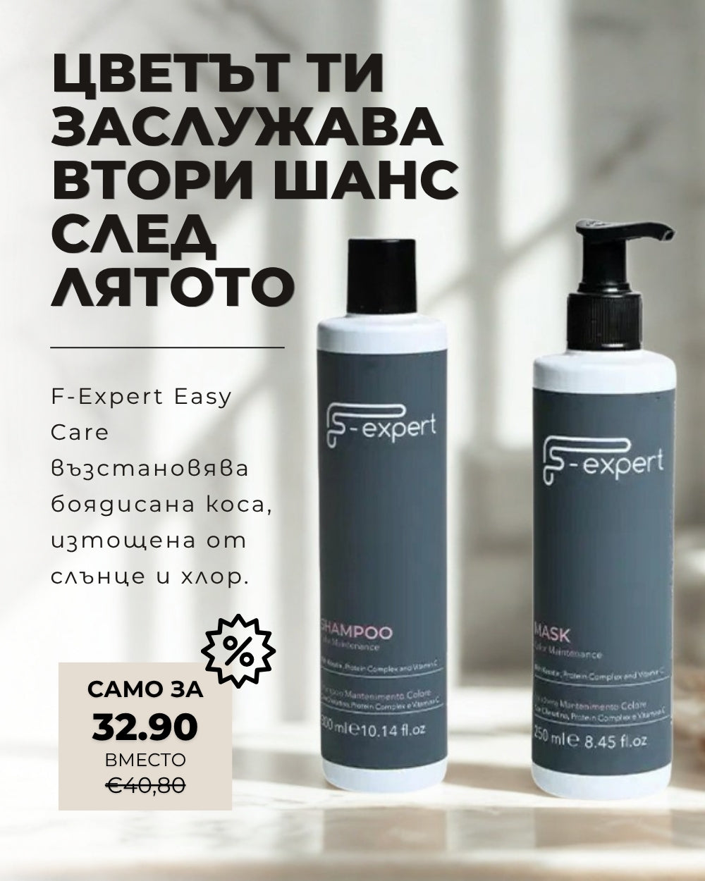 Website_mobile_banner_1000x1250_02d0adc4 2999 4f85 8be2 79bfb96efe55